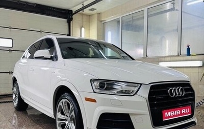 Audi Q3, 2016 год, 2 299 000 рублей, 1 фотография