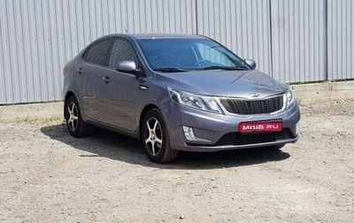 KIA Rio III рестайлинг, 2013 год, 949 000 рублей, 1 фотография