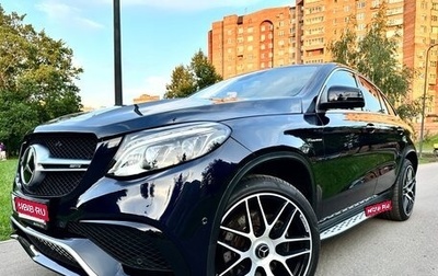 Mercedes-Benz GLE Coupe, 2017 год, 5 299 000 рублей, 1 фотография