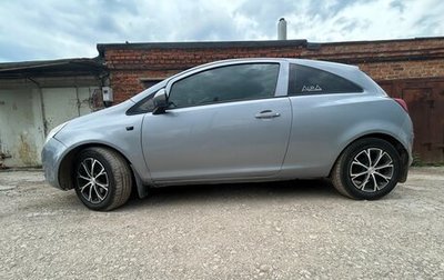Opel Corsa D, 2008 год, 450 000 рублей, 1 фотография