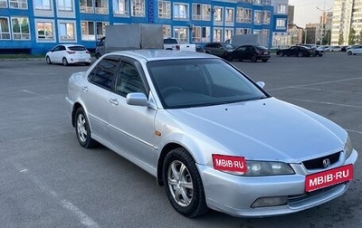 Honda Accord VII рестайлинг, 2000 год, 505 000 рублей, 1 фотография