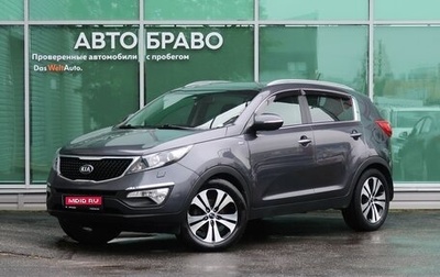 KIA Sportage III, 2013 год, 1 399 000 рублей, 1 фотография