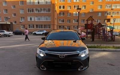 Toyota Camry, 2017 год, 2 200 000 рублей, 1 фотография