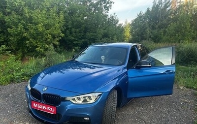 BMW 3 серия, 2018 год, 2 700 000 рублей, 1 фотография