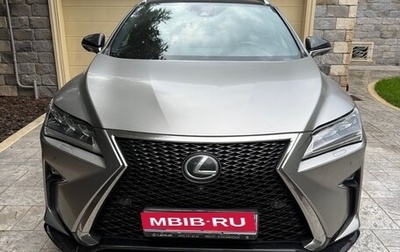 Lexus RX IV рестайлинг, 2016 год, 4 600 000 рублей, 1 фотография
