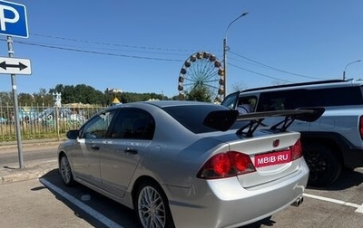 Honda Civic VIII, 2007 год, 900 000 рублей, 1 фотография
