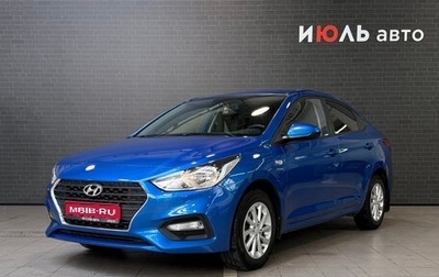 Hyundai Solaris II рестайлинг, 2019 год, 1 345 000 рублей, 1 фотография
