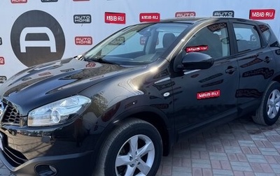 Nissan Qashqai, 2013 год, 1 099 999 рублей, 1 фотография