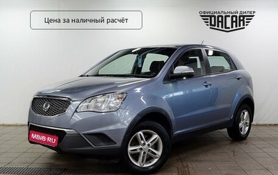 SsangYong Actyon II рестайлинг, 2011 год, 760 000 рублей, 1 фотография