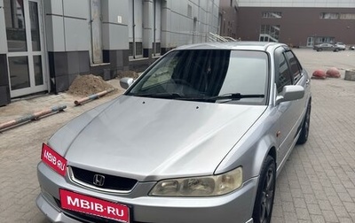 Honda Accord VII рестайлинг, 2002 год, 687 000 рублей, 1 фотография