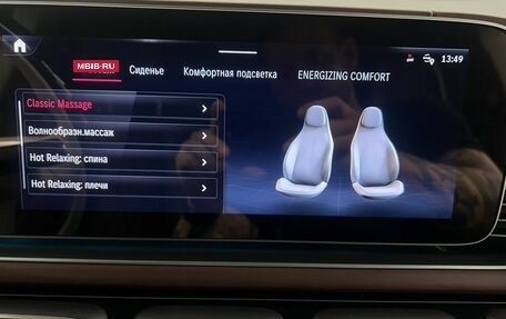 Mercedes-Benz Maybach GLS I, 2023 год, 28 000 000 рублей, 33 фотография