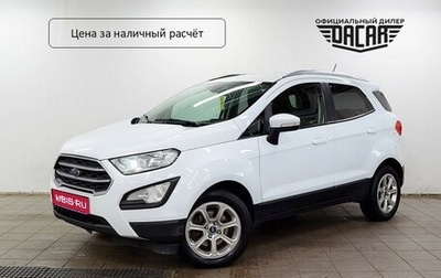 Ford EcoSport, 2018 год, 1 320 000 рублей, 1 фотография