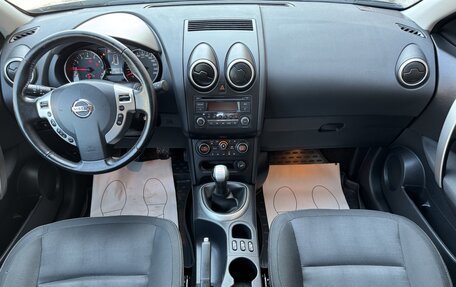 Nissan Qashqai, 2013 год, 1 099 999 рублей, 9 фотография