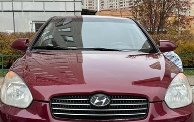 Hyundai Verna II, 2008 год, 480 000 рублей, 1 фотография