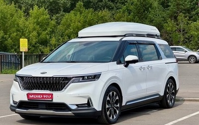 KIA Carnival, 2021 год, 3 770 000 рублей, 1 фотография