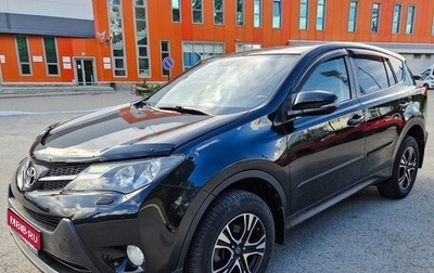 Toyota RAV4, 2013 год, 2 490 000 рублей, 1 фотография
