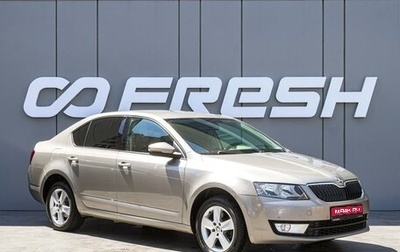 Skoda Octavia, 2016 год, 1 310 000 рублей, 1 фотография