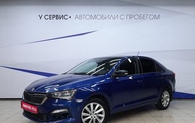 Skoda Rapid II, 2020 год, 1 270 000 рублей, 1 фотография