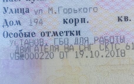 Nissan Primera III, 2004 год, 337 000 рублей, 11 фотография