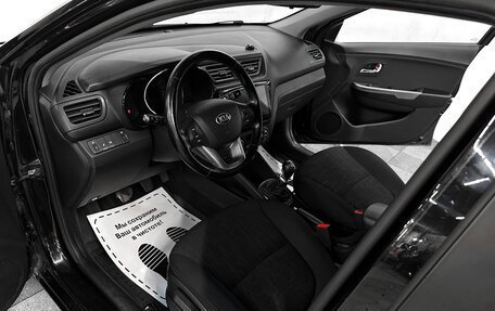 KIA Rio III рестайлинг, 2014 год, 1 025 000 рублей, 7 фотография