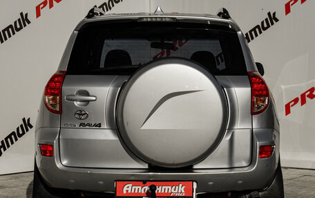 Toyota RAV4, 2006 год, 980 000 рублей, 8 фотография
