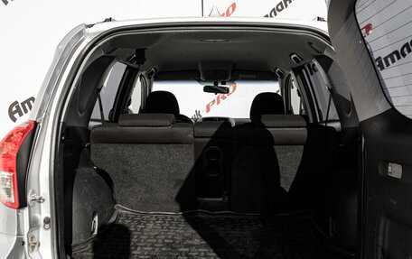 Toyota RAV4, 2006 год, 980 000 рублей, 11 фотография