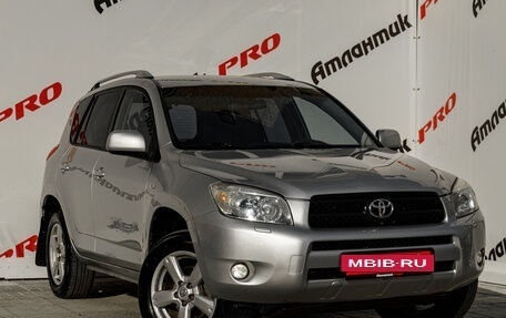 Toyota RAV4, 2006 год, 980 000 рублей, 6 фотография