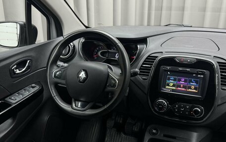 Renault Kaptur I рестайлинг, 2017 год, 1 529 000 рублей, 7 фотография