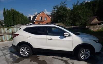 Nissan Qashqai, 2018 год, 1 890 рублей, 1 фотография