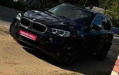 BMW X5, 2018 год, 3 800 000 рублей, 1 фотография