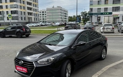 Hyundai i40 I рестайлинг, 2015 год, 1 170 000 рублей, 1 фотография