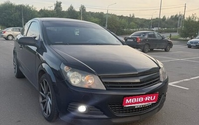 Opel Astra H, 2008 год, 480 000 рублей, 1 фотография