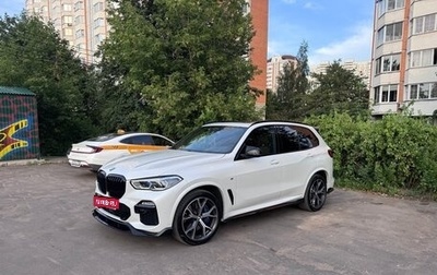 BMW X5, 2020 год, 6 250 000 рублей, 1 фотография