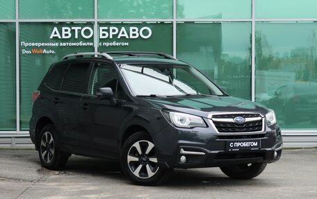 Subaru Forester, 2018 год, 2 199 000 рублей, 6 фотография