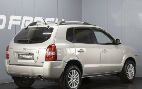 Hyundai Tucson III, 2008 год, 795 000 рублей, 2 фотография