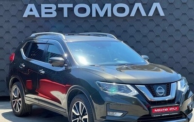 Nissan X-Trail, 2021 год, 2 800 000 рублей, 1 фотография