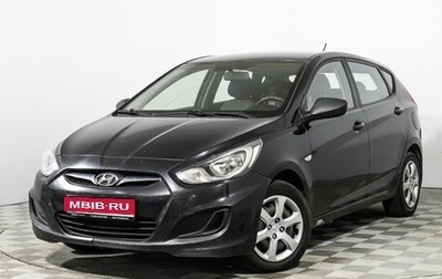 Hyundai Solaris II рестайлинг, 2013 год, 569 898 рублей, 1 фотография