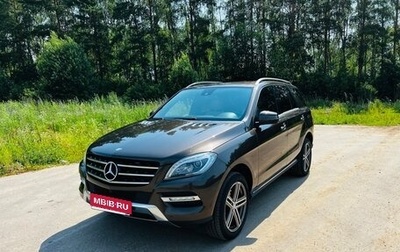Mercedes-Benz M-Класс, 2014 год, 3 000 000 рублей, 1 фотография