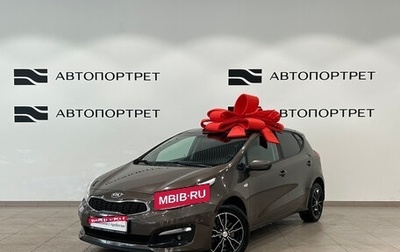 KIA cee'd III, 2018 год, 1 349 000 рублей, 1 фотография