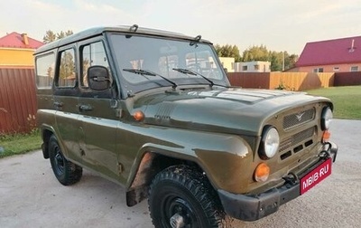 ЛуАЗ 3151, 2004 год, 625 000 рублей, 1 фотография