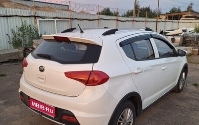 Lifan X50, 2016 год, 415 000 рублей, 1 фотография