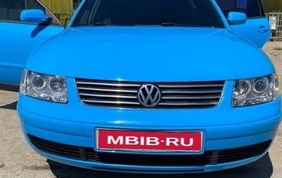 Volkswagen Passat B5+ рестайлинг, 1997 год, 500 000 рублей, 1 фотография