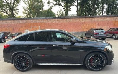 Mercedes-Benz GLE Coupe AMG, 2016 год, 5 050 505 рублей, 1 фотография