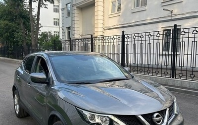 Nissan Qashqai, 2018 год, 1 700 000 рублей, 1 фотография