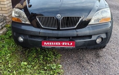 KIA Sorento IV, 2006 год, 380 000 рублей, 1 фотография