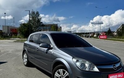 Opel Astra H, 2007 год, 650 000 рублей, 1 фотография