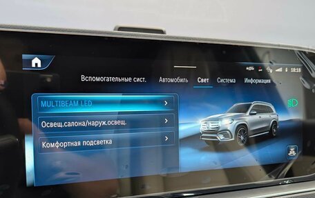 Mercedes-Benz GLS, 2025 год, 19 100 000 рублей, 25 фотография