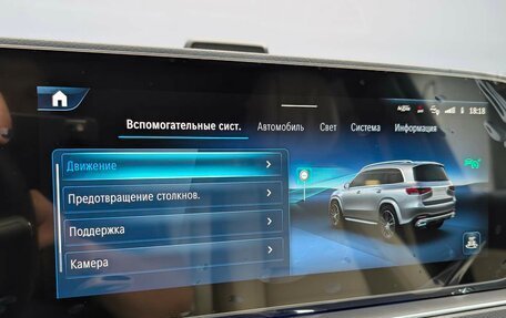 Mercedes-Benz GLS, 2025 год, 19 100 000 рублей, 23 фотография