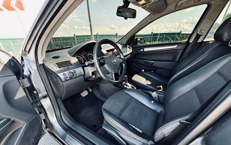 Opel Astra H, 2007 год, 650 000 рублей, 10 фотография