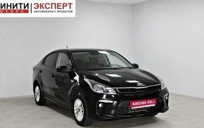KIA Rio IV, 2018 год, 1 329 900 рублей, 1 фотография